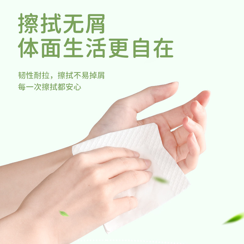 植护水豚噜噜手帕纸山茶花香小包面巾纸便携式餐巾纸卫生纸随身装