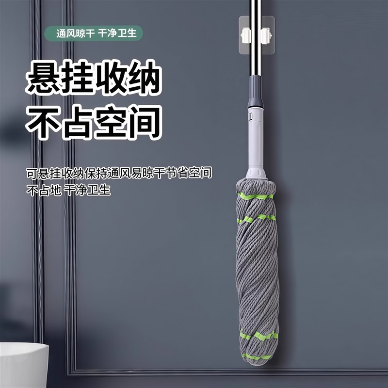 免手洗自拧水拖把2025新款家用老式拖布棉线P拖把吸水墩布拖地神 - 图3