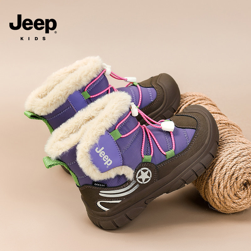 jeep女童冬鞋冬季加绒加厚保暖防寒大棉鞋皮毛一体防滑儿童雪地靴,淘宝优惠券,粉丝福利购,淘宝优惠卷