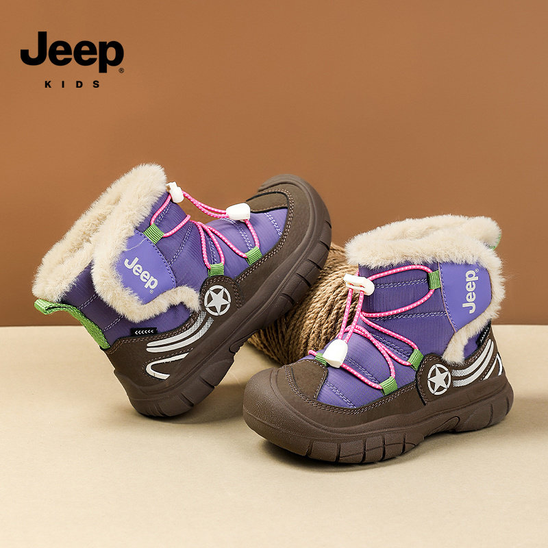 jeep女童冬鞋冬季加绒加厚保暖防寒大棉鞋皮毛一体防滑儿童雪地靴,淘宝优惠券,粉丝福利购,淘宝优惠卷