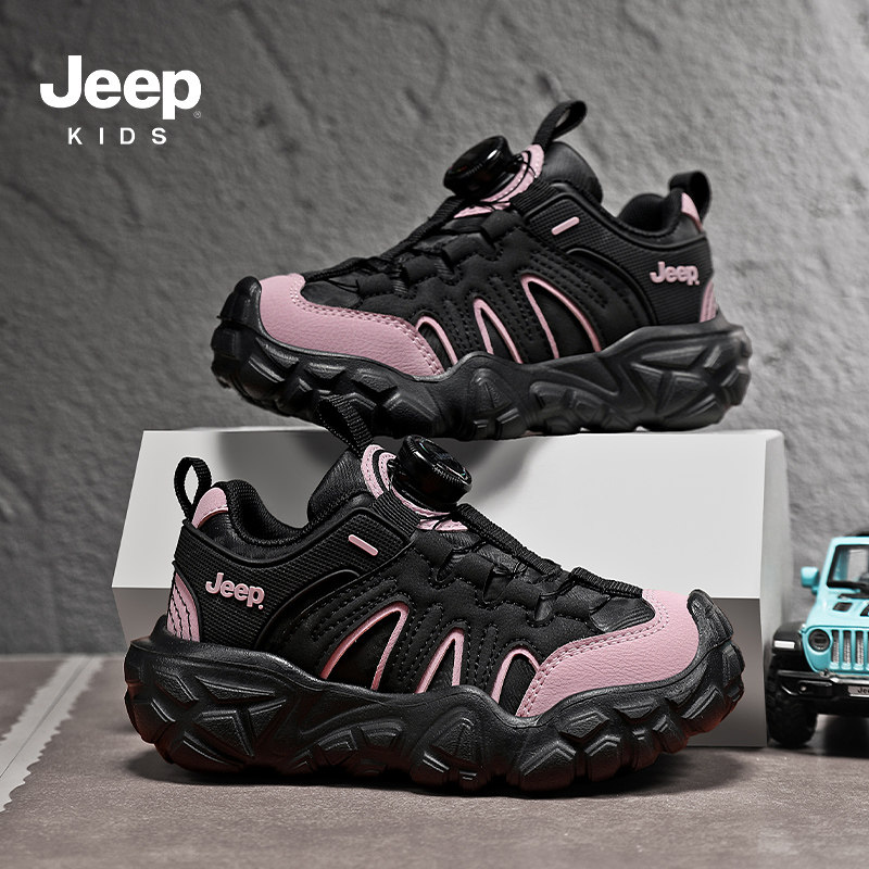 jeep女童鞋子冬季2026新款冬鞋加绒二棉老爹鞋皮面防水儿童运动鞋,淘宝优惠券,粉丝福利购,淘宝优惠卷