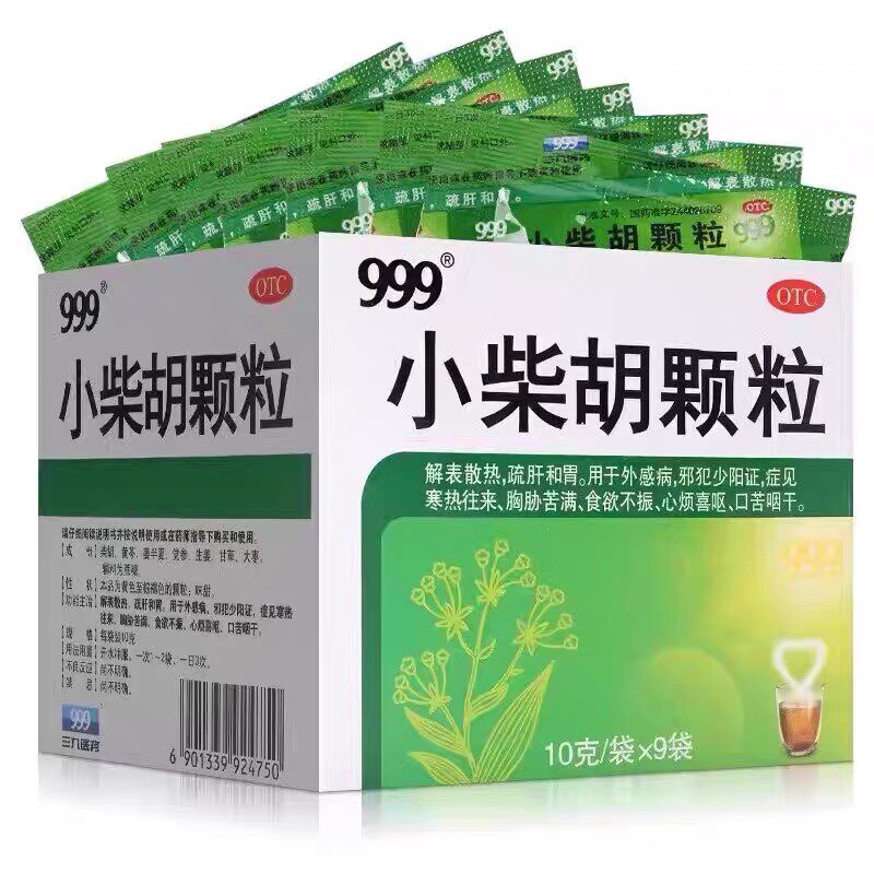 999 小柴胡颗粒 10g*9袋/盒