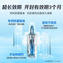 海露玻璃酸钠滴眼液10ml