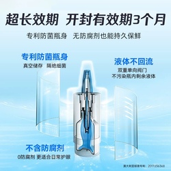 海露玻璃酸钠滴眼液10ml