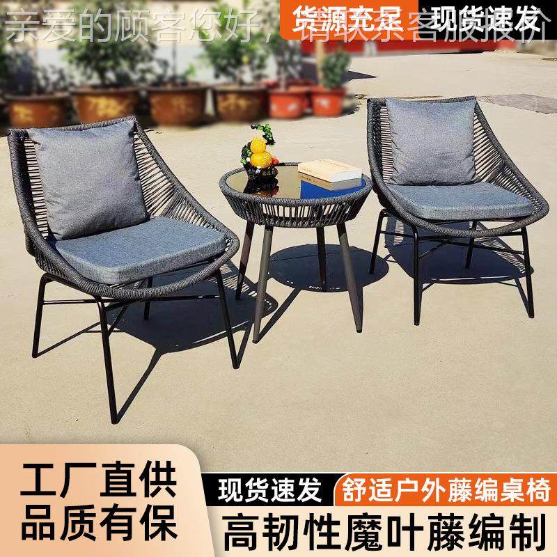 户外藤编室沙发椅藤内休息椅室阳外家用桌椅休闲庭院躺椅椅舒109,淘宝优惠券,粉丝福利购,淘宝优惠卷