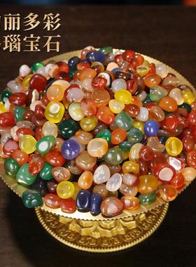 藏式供佛修曼扎盘七宝石装赞宝瓶彩色天然玛瑙水晶优质宝石大小号