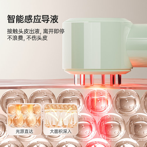 Mriya麦蕊雅小青柑电动头皮上药器 头部按摩红光育生发米诺导液梳 - 图0
