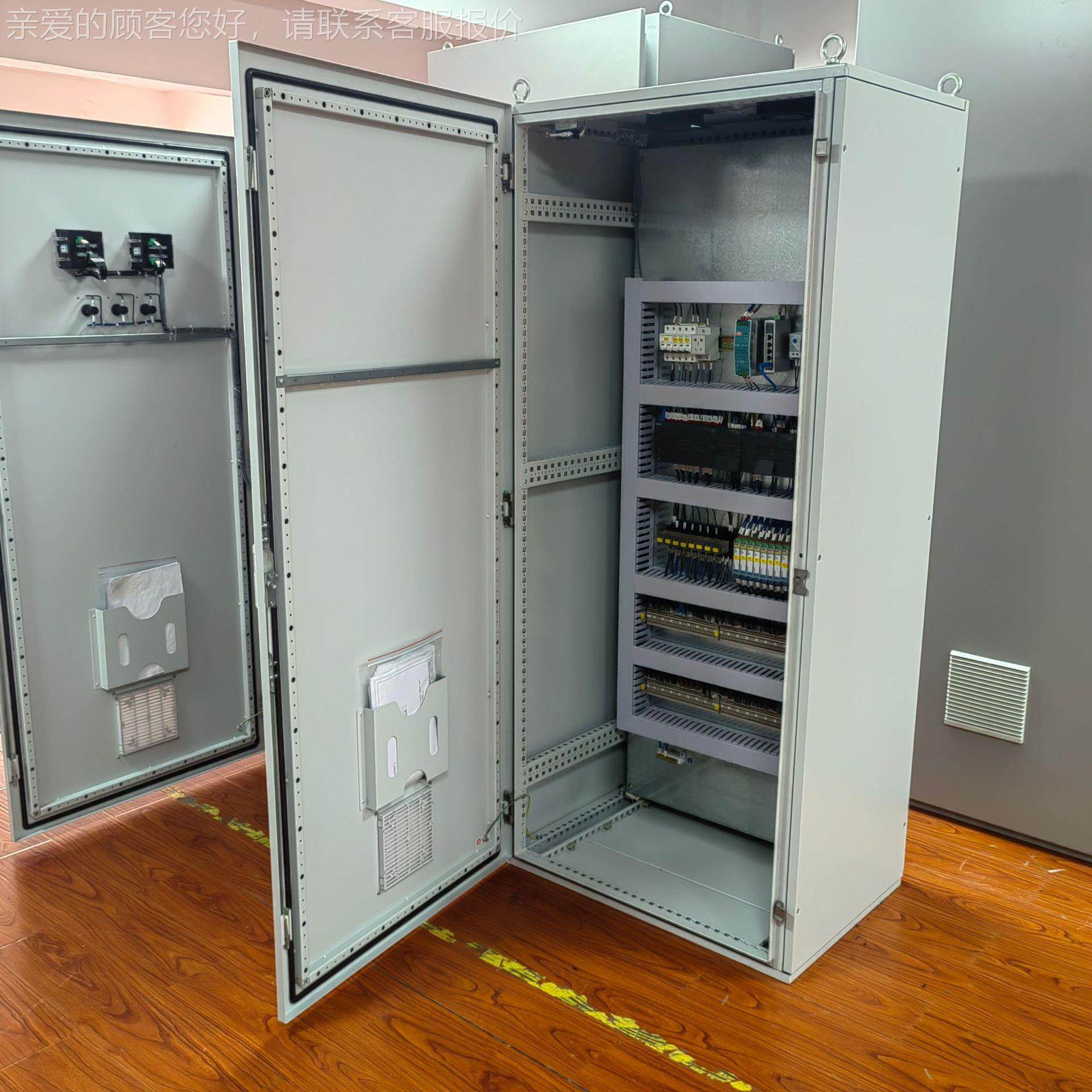 8折型材P仿威控箱8制折型L材PC控制柜智能配电柜电气图设备不锈钢,淘宝优惠券,粉丝福利购,淘宝优惠卷