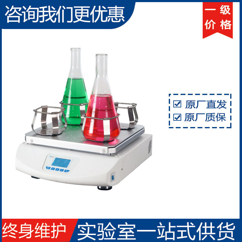 上海一恒恒温振荡器THZ-98A（液晶屏）THZ-98AB THZ-98C厂家直发,淘宝优惠券,粉丝福利购,淘宝优惠卷