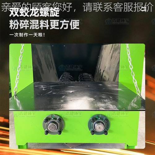 全自动家用羊鸡湿鸭牛专用饲料T机干分离搅KYI拌机MR饲料搅拌机 - 图1