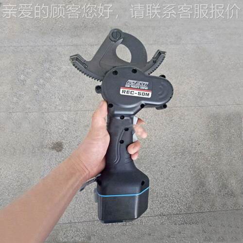 电力施工液压线缆切刀ZUIMI充电式铜棘轮刀RREC-50MEC切-50M铝电 - 图1