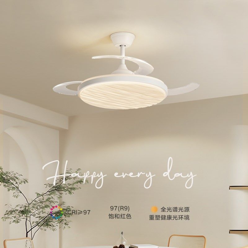 风扇灯简约现代客厅灯卧室餐厅护眼儿童房静音隐形吊扇灯家用智能,淘宝优惠券,粉丝福利购,淘宝优惠卷