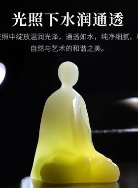 天然玉石无相佛像家居客厅桌面摆件中式禅意玄关书房装饰乔迁礼品
