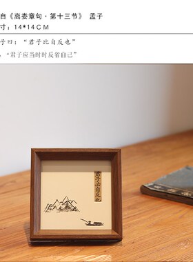 老物件古籍残页收藏小摆台件装饰画文字中国古风拍照背景道具仿古