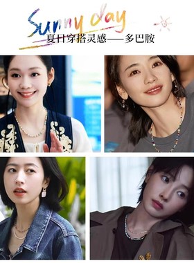 多巴胺彩虹珍珠项链颈链天然石彩色串珠项链小众设计感锁骨链配饰