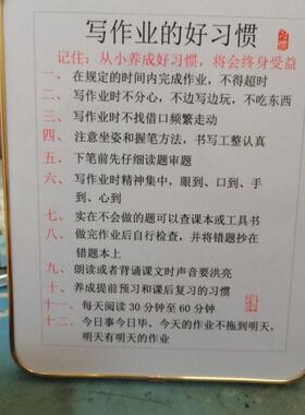 励志摆台写作业的好习惯培养学生学习座右铭书法字画书房桌面摆s