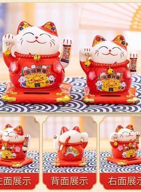 招财猫2025新款太阳能新款招财猫自动摇手陶瓷摆件开业车载客厅办