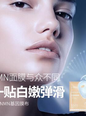 eaoron澳容青春面膜滋润补水润泽弹润抗皱紧致保湿5片 直邮进口