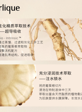 元气精华神仙水面部紧致精华液