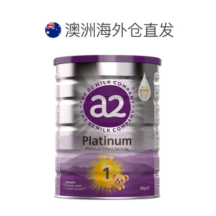 189/罐！澳洲直邮a2紫白金1段奶粉900g*6罐