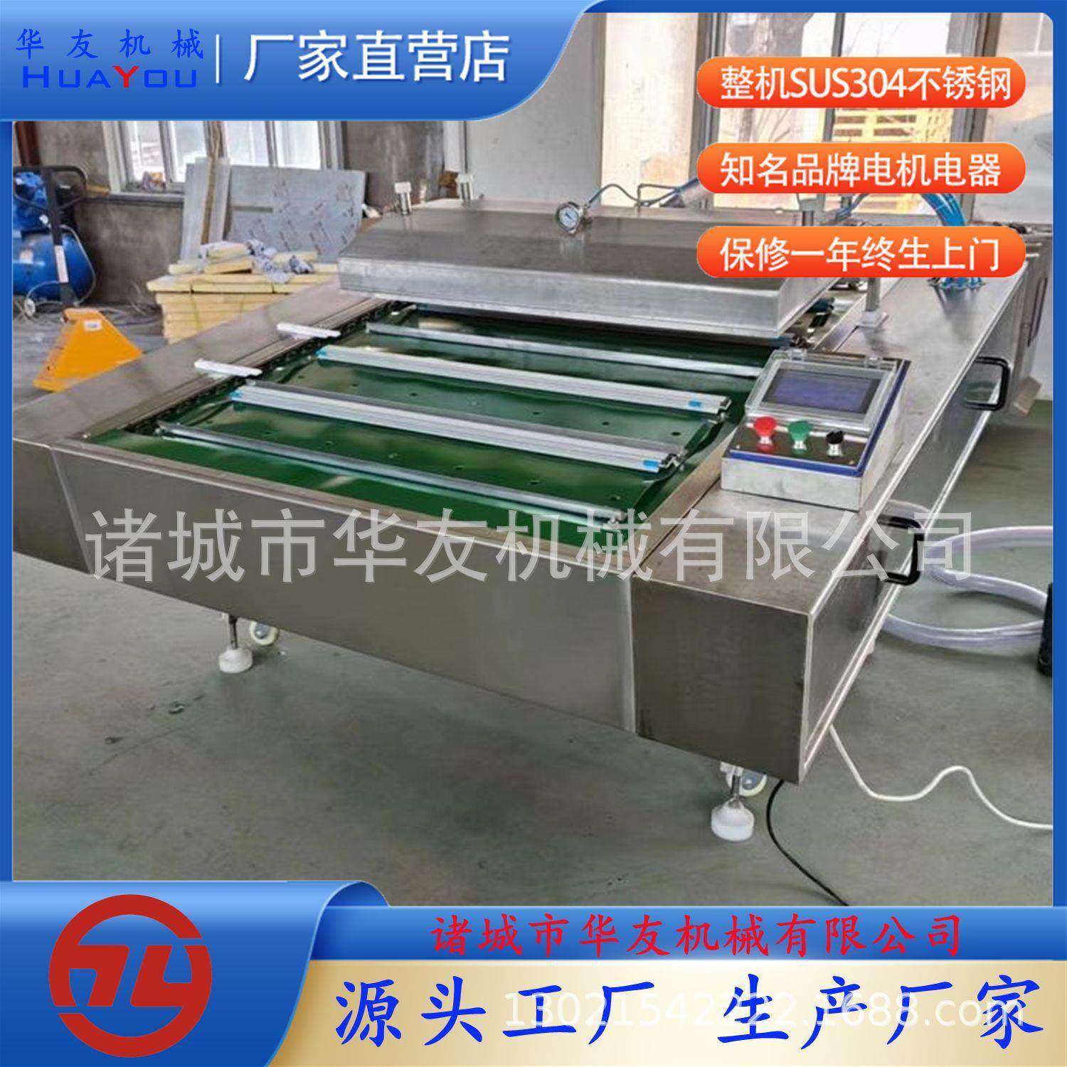 手剥笋滚动式包装机酸笋倾斜式真空封口机滚动式真空包装设备,淘宝优惠券,粉丝福利购,淘宝优惠卷