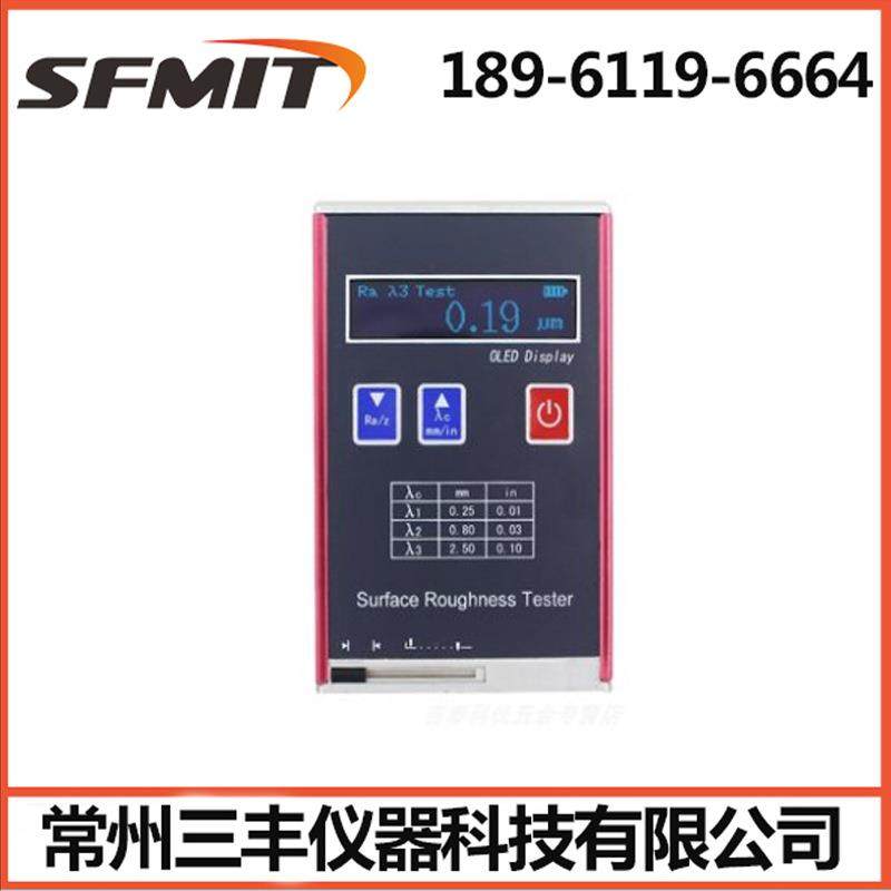 常州三丰TR100粗糙度仪表面光洁度测量仪金属便携式表面粗糙度仪,淘宝优惠券,粉丝福利购,淘宝优惠卷