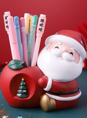 创意圣诞老人笔筒办公室桌面收纳盒学生K书桌摆件女生圣诞节礼物