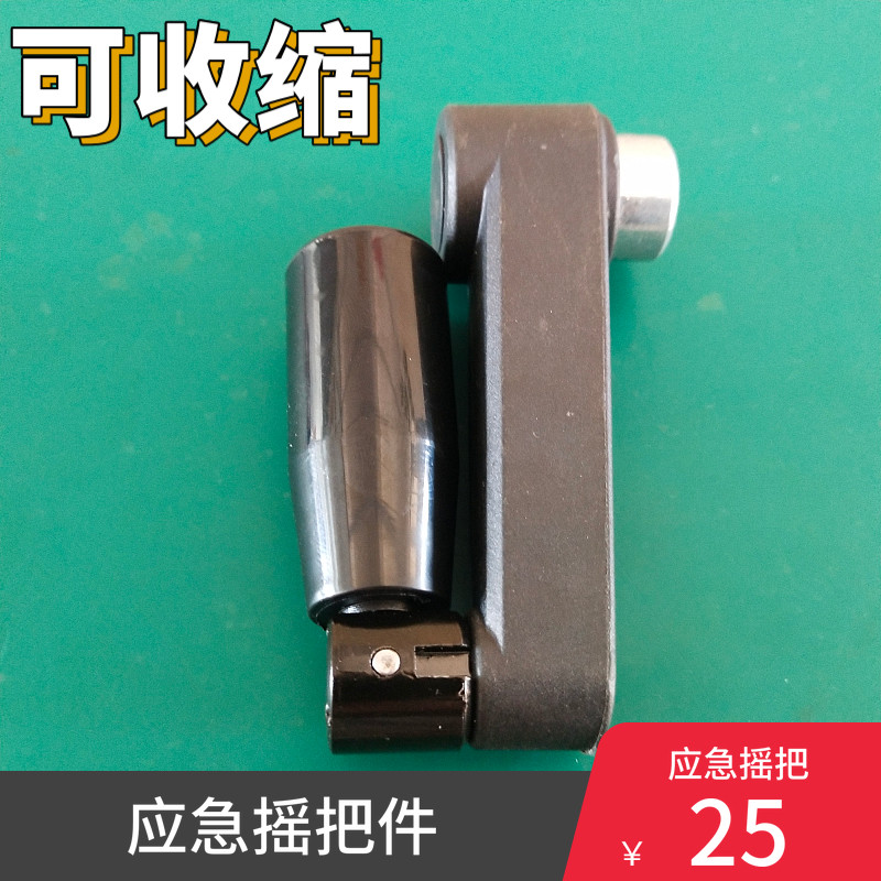 50W手摇发电机稀土强磁 外传子大功率 齿轮箱增速 户外手摇充电,淘宝优惠券,粉丝福利购,淘宝优惠卷