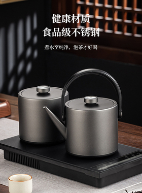 全自动上水烧水壶茶台嵌入式