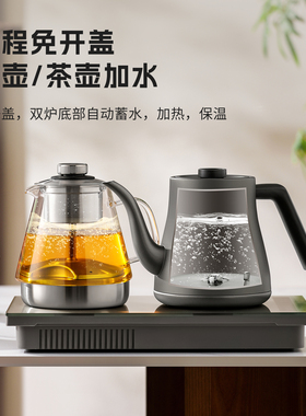 全自动上水电热烧水壶煮茶器恒温