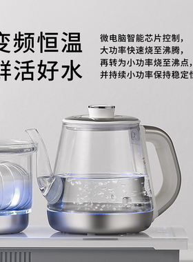 茶至尊G10配件全自动上水电热水壶茶台嵌入式办公家用恒温电茶炉