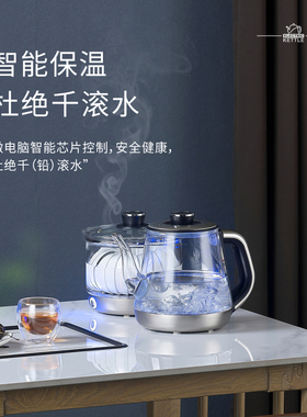 岩板双孔烧水壶自动上水电热水壶