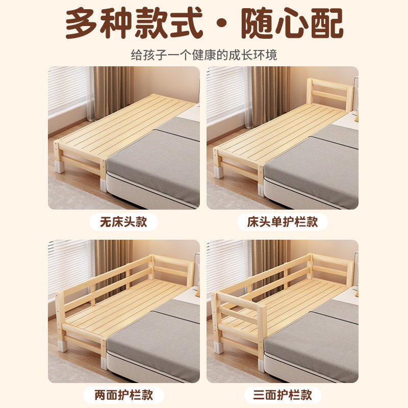 全实木儿童拼接大床加宽床大人可睡神器婴儿小床飘窗床侧边床边床,淘宝优惠券,粉丝福利购,淘宝优惠卷