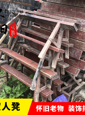 老物件老家具8090年代学生书桌课桌八仙桌办公桌椅子怀旧装饰摆件