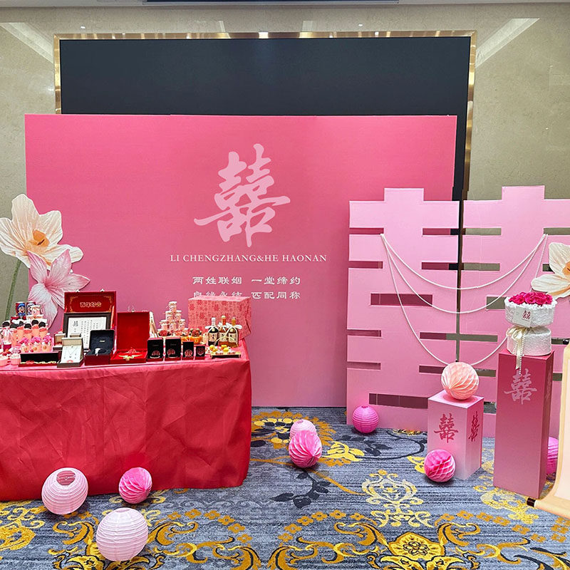 订婚布置装饰摆件全套新中式kt板回门宴摆台假花背景墙高级套餐,淘宝优惠券,粉丝福利购,淘宝优惠卷