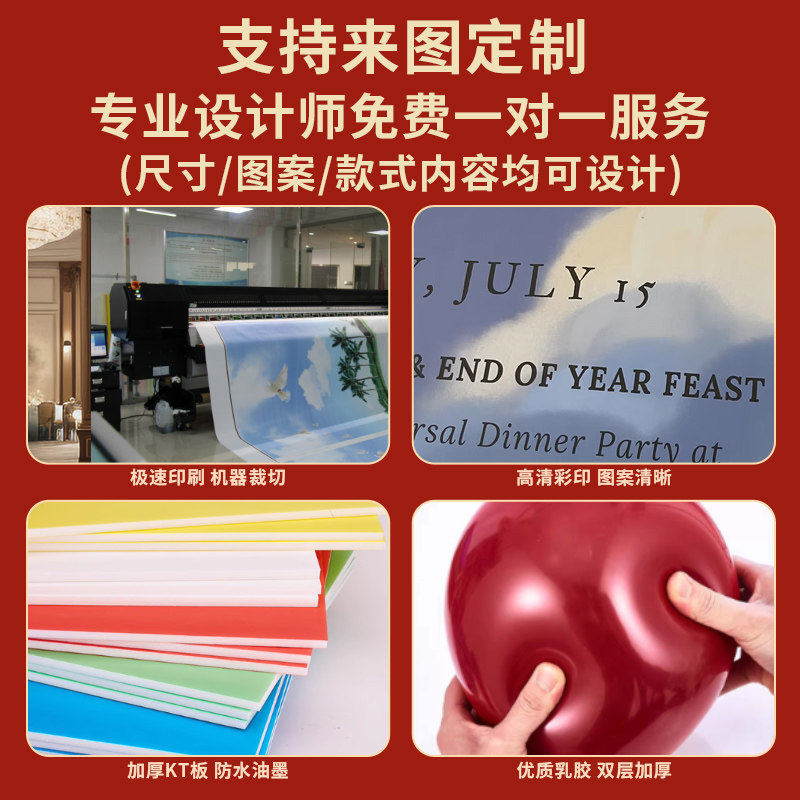 结婚定制kt板照片留影区订婚宴背景墙新中式婚礼现场布置装饰全套,淘宝优惠券,粉丝福利购,淘宝优惠卷