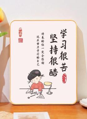 不要喊妈作业靠自己桌面摆件学习鼓励激励孩子学习的自律刻苦摆台