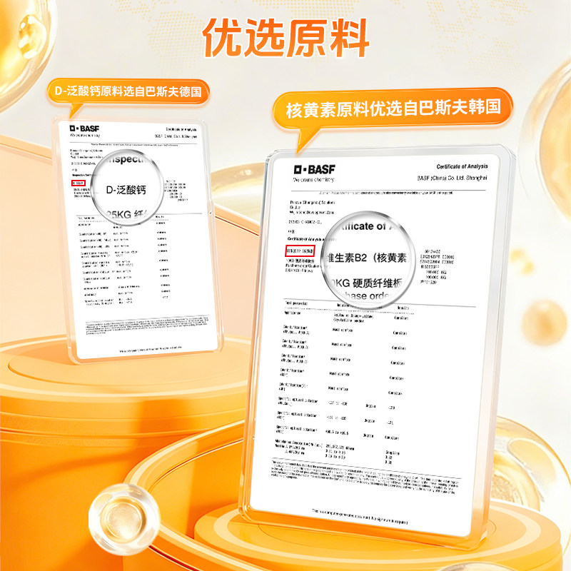 海王优品牌多种B族维生素片成人青少年儿童中老年营养保健,淘宝优惠券,粉丝福利购,淘宝优惠卷