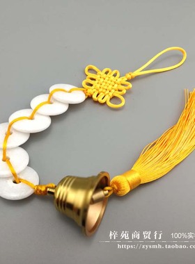 八白玉六帝明咒葫芦六白玉铜铃铛挂件化卫生间五黄煞挂饰