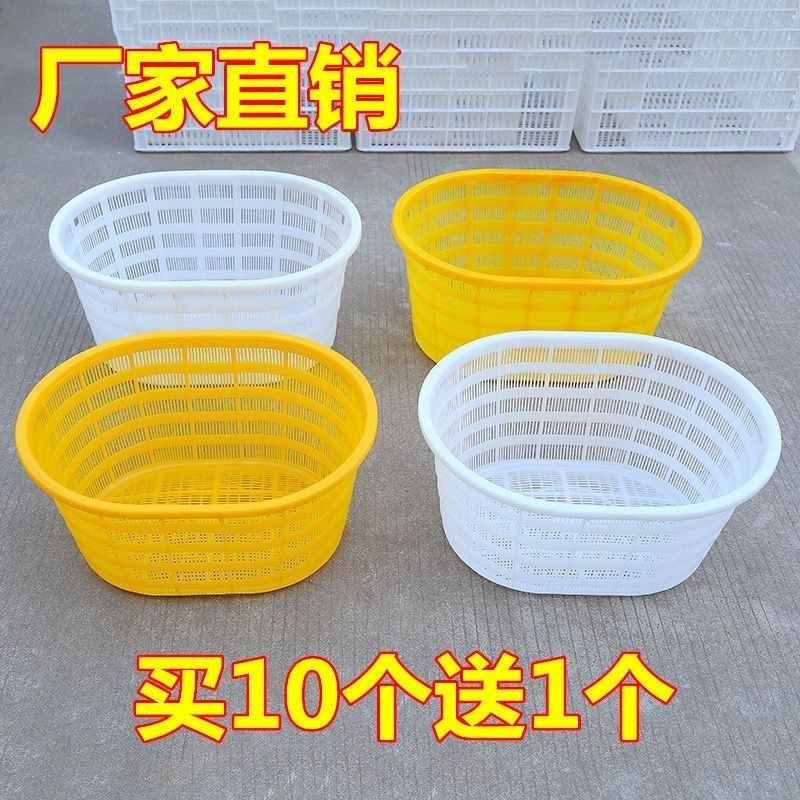 特厚塑料筐圆形西瓜筐泥螺筐椭圆形塑料筐塑料箩加厚大水果蔬菜篮,淘宝优惠券,粉丝福利购,淘宝优惠卷