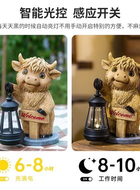 高地牛太阳能灯户外庭院花园装饰客厅桌面摆件院子造景家居饰品