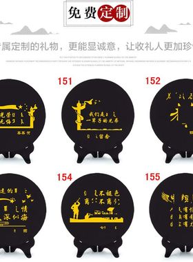 工艺品送战友兄弟退役老兵聚会军旅留念礼物八一建军节退伍军人