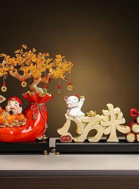 新中式招财财神发财树组合