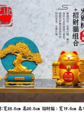 活性炭雕招财树发财树钱袋