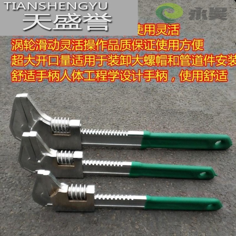 防滑新款活动扳手万用管钳钳式钣手宽口超薄小型板子自紧王管件维 - 图1