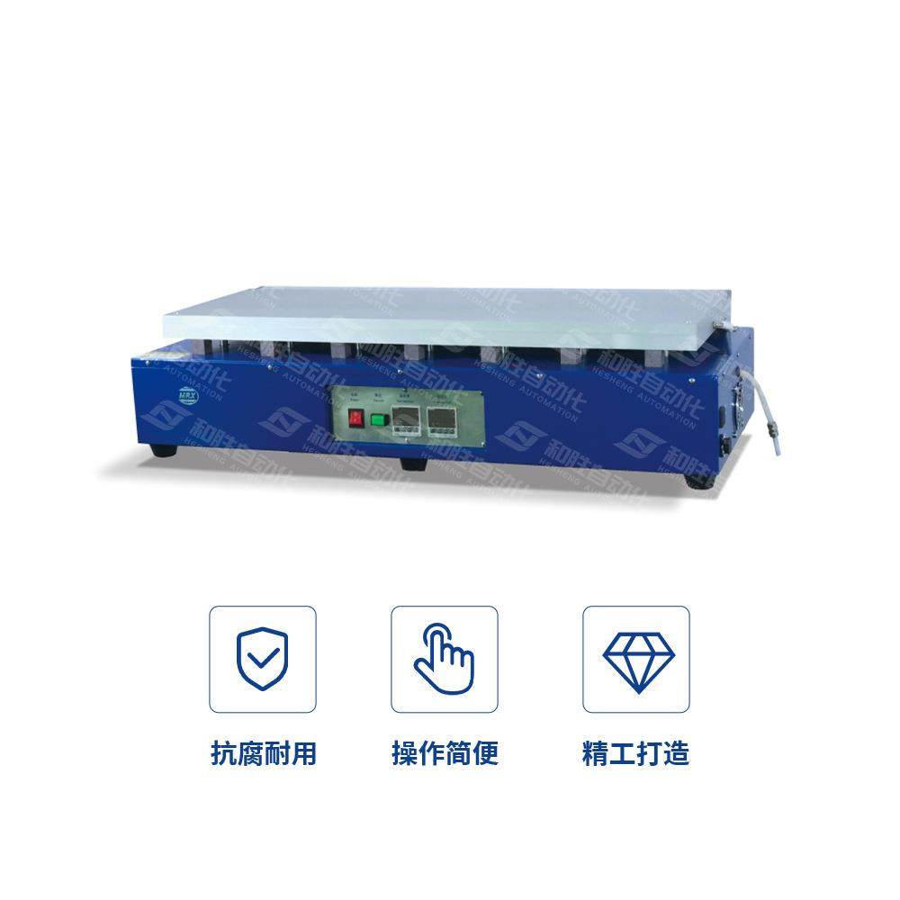 出品加热型平板涂膜HS-DTM260底部加热高温涂膜涂布厂家直销,淘宝优惠券,粉丝福利购,淘宝优惠卷