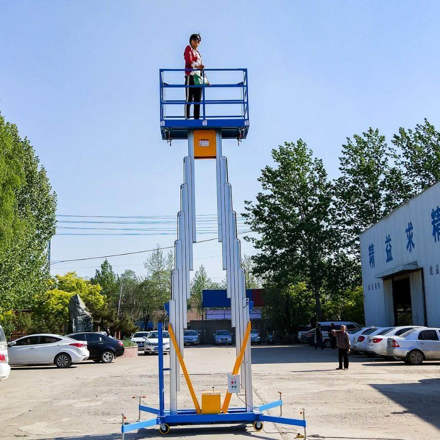 单柱双柱液压升降平台移动式电动轻型高空作业平台铝合金升降机,淘宝优惠券,粉丝福利购,淘宝优惠卷