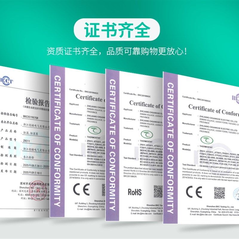ZR011升温降温双控一体温度控制器机柜加散热可调节开关-10~50度 - 图2