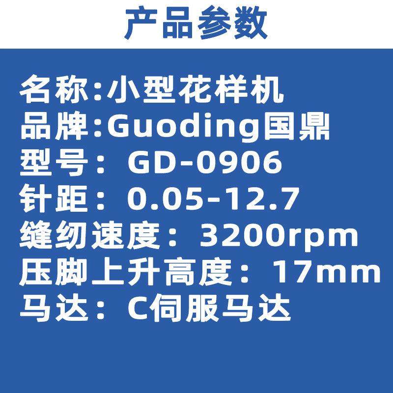 小型多功能花样机专业圆绳车套结自动缝纫定标打商标LOGO电脑针车,淘宝优惠券,粉丝福利购,淘宝优惠卷