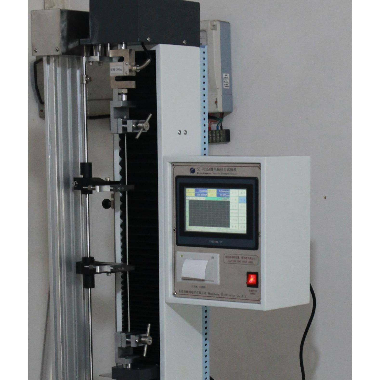 大变形电子拉力试验机橡胶大变形拉力测试仪单柱电脑拉力试验机,淘宝优惠券,粉丝福利购,淘宝优惠卷